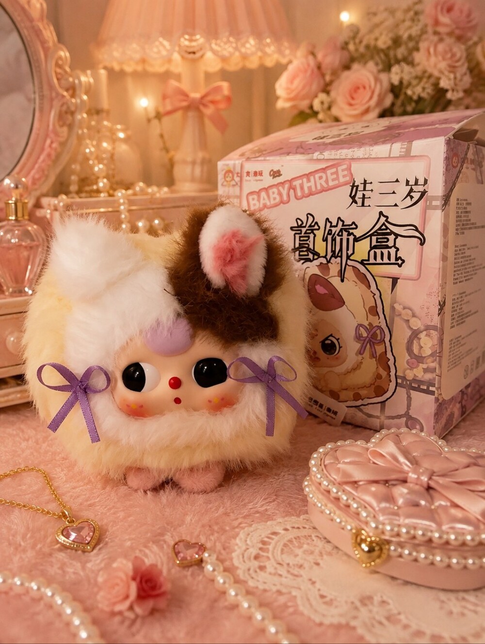Baby Three Furry Jewelry Case